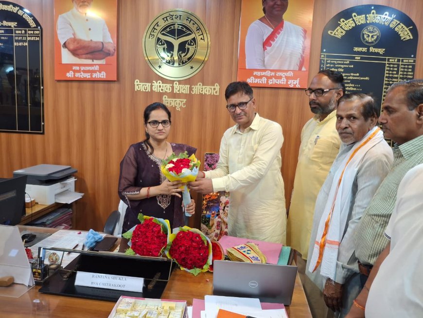 गुणवत्तापरक शिक्षा व शासन की योजनाओं का प्रभावी क्रियान्वयन प्रमुख उद्देश्य : बीएसए रंजना शुक्ला