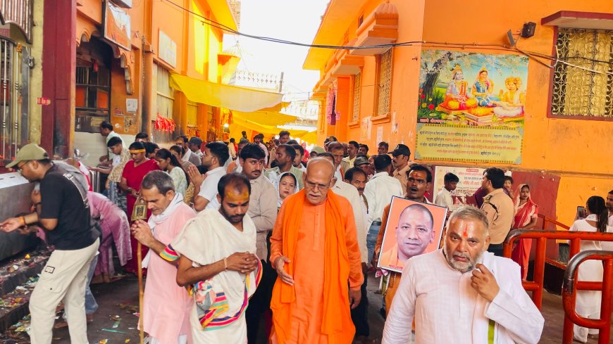 मुख्यमंत्री योगी आदित्यनाथ के जन्मदिवस पर सामूहिक परिक्रमा, आरती एवं हनुमान चालीसा पाठ का आयोजन