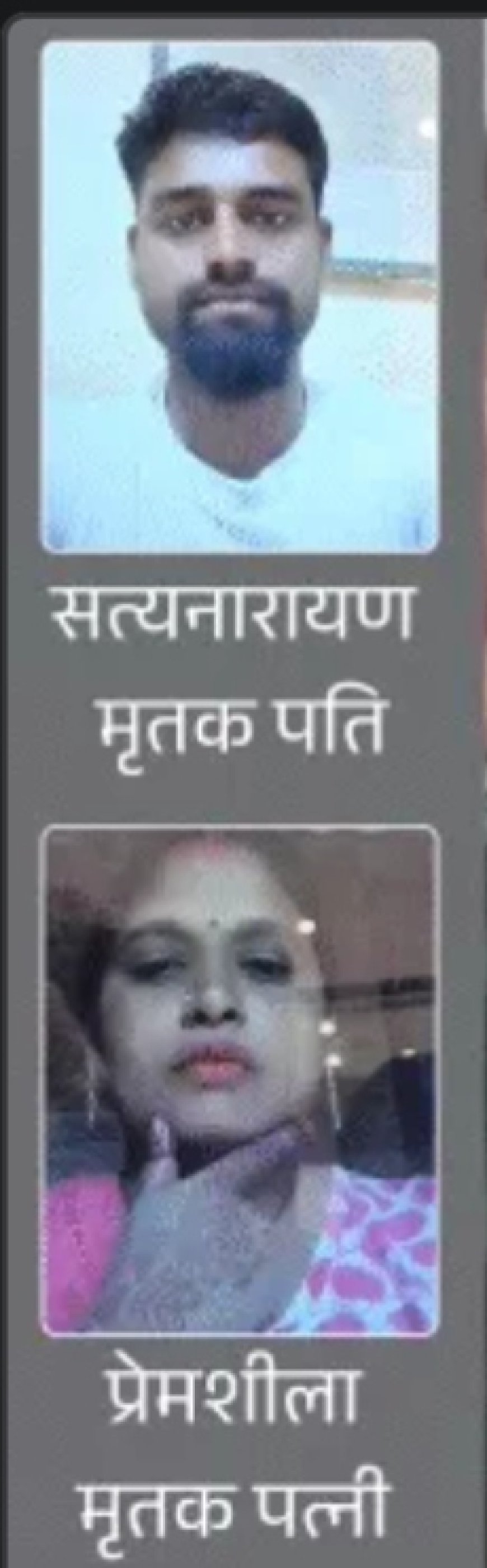 गोरखपुर: तेज रफ्तार ट्रक ने बाइक सवार दंपती को कुचला, पति-पत्नी की मौत, बेटा गंभीर