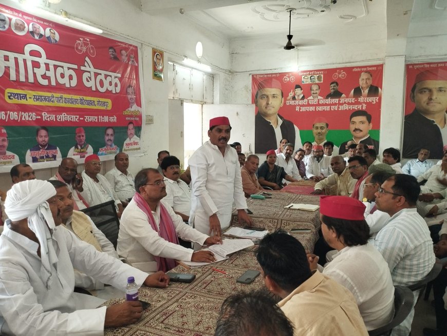 सपा की मासिक बैठक में महंगाई, मतदाता सूची और जातीय जनगणना पर हुई चर्चा