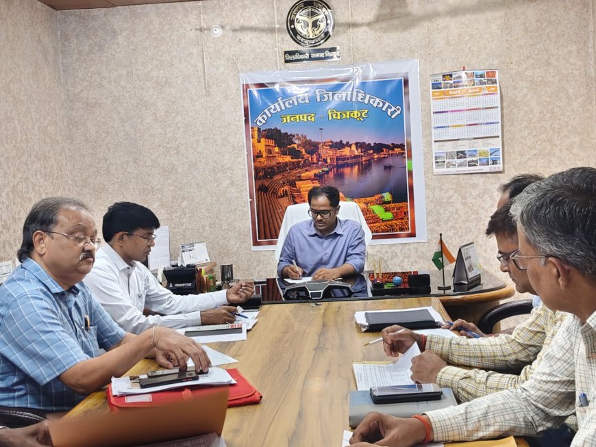 प्रधानमंत्री आवास योजना ग्रामीण सर्वेक्षण 2024 के अंतर्गत स्थायी पात्रता सूची तैयार किये जाने के संबंध में समीक्षा बैठक का आयोजन किया गया।