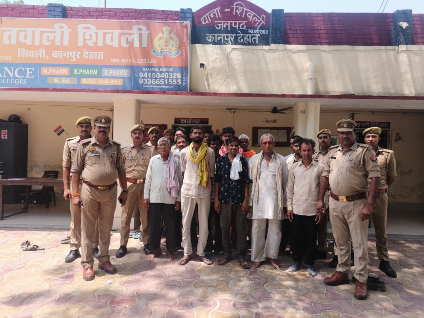 कानपुर देहात के शिवली पुलिस की बड़ी कार्रवाई, 15 फरार वारंटी गिरफ्तार