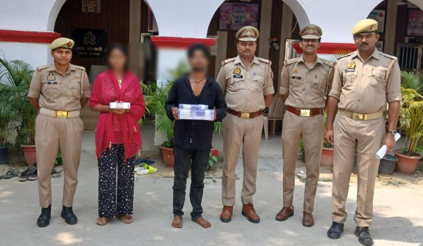 गोरखपुर: घर में हुई चोरी का खुलासा, पुरुष और महिला गिरफ्तार, चोरी के जेवर बरामद