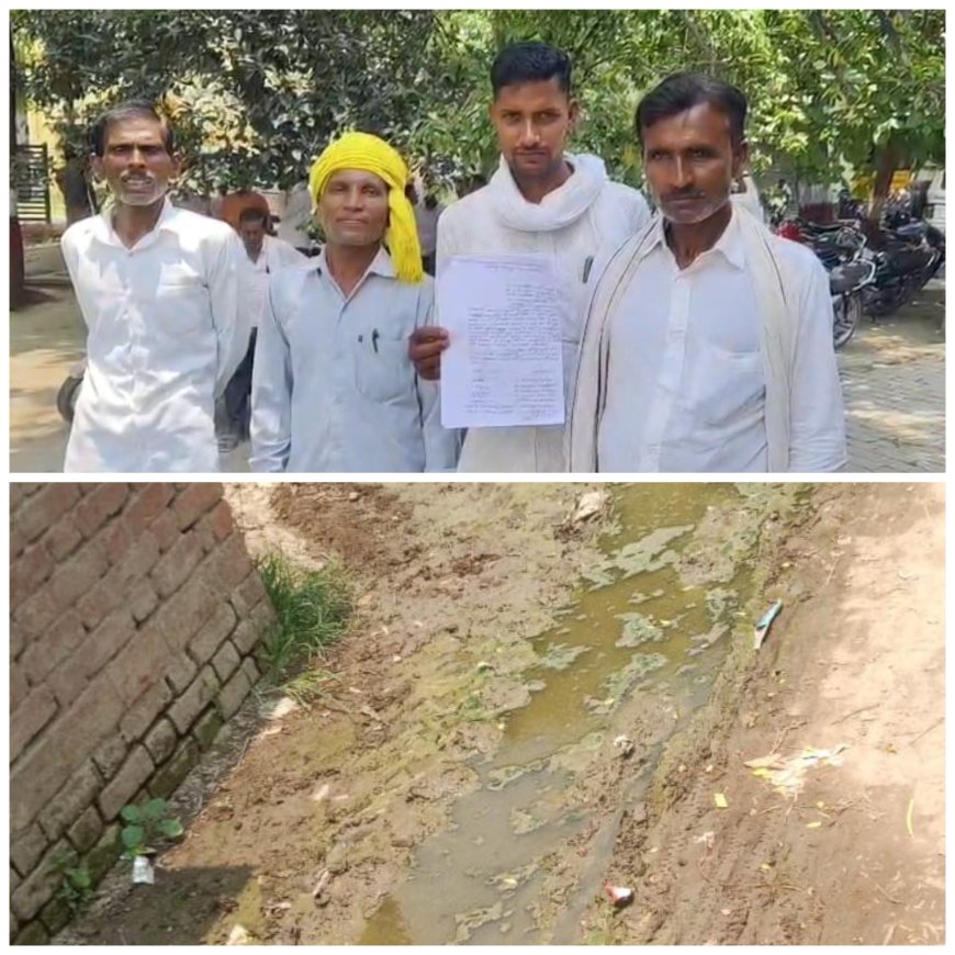 सम्पूर्ण समाधान दिवस में अकोंहरा मजरे उदवत नगर के ग्रामीणों ने जिलाधिकारी से नाली में जलभराव की समस्या से निजात दिलाने की मांग की