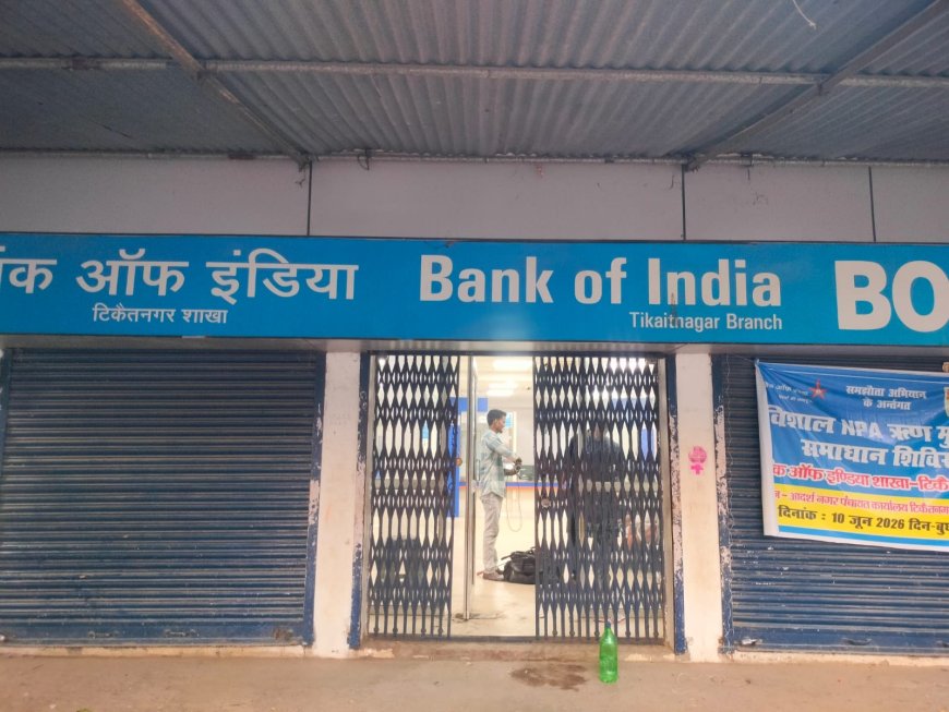 एनपीए खाताधारकों के लिए 10 जून को लगेगा विशेष कैंप
