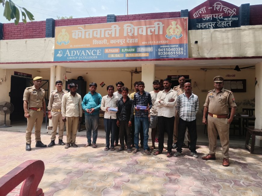 मोबाइल की रोशनी में चल रहा था जुए का फड़, शिवली पुलिस ने 10 जुआरियों को दबोचा