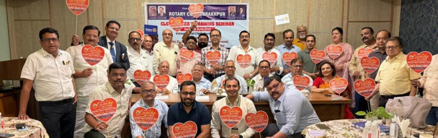 रोटरी क्लब गोरखपुर की क्लब पदाधिकारी प्रशिक्षण संगोष्ठी सम्पन्न, सेवा और नेतृत्व पर मिला मार्गदर्शन