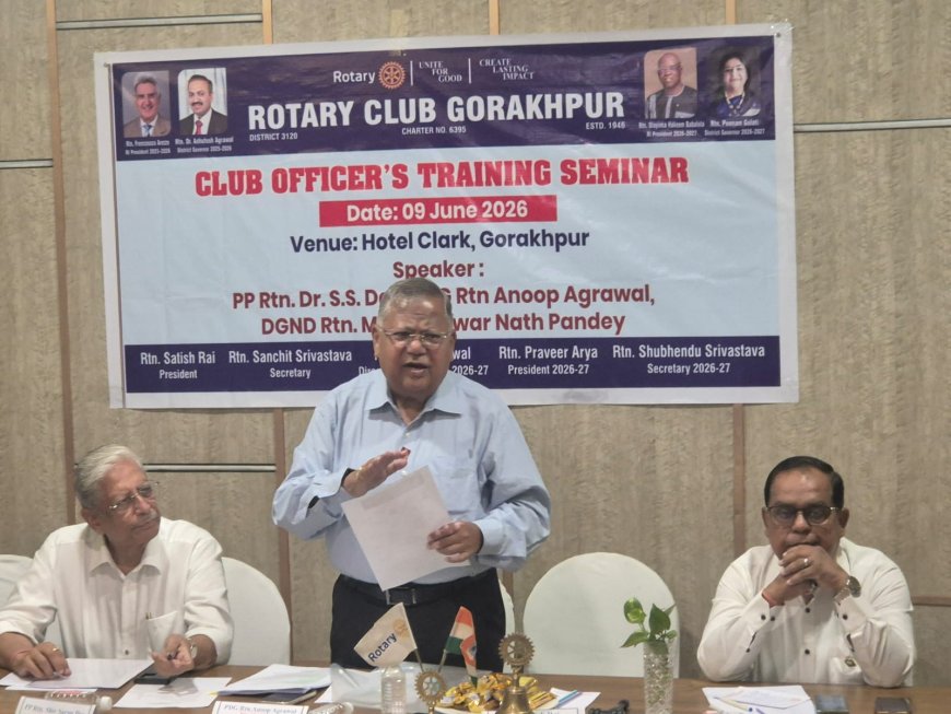 रोटरी क्लब गोरखपुर की क्लब पदाधिकारी प्रशिक्षण संगोष्ठी सम्पन्न, सेवा और नेतृत्व पर मिला मार्गदर्शन