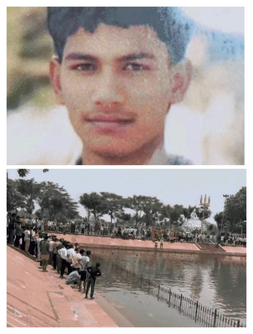 रील बनाते समय सरोवर में डूबा 16 वर्षीय शिवम, एसडीआरएफ ने शुरू किया रेस्क्यू