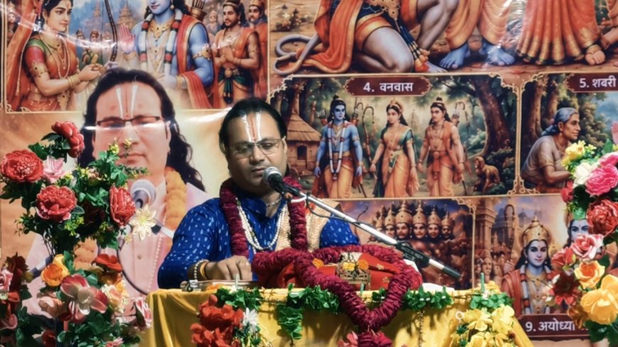 मंझेला में संगीतमय श्रीराम कथा का भव्य आयोजन, तीसरे दिन प्रभु की बाल लीलाओं पर झूमे श्रद्धालु