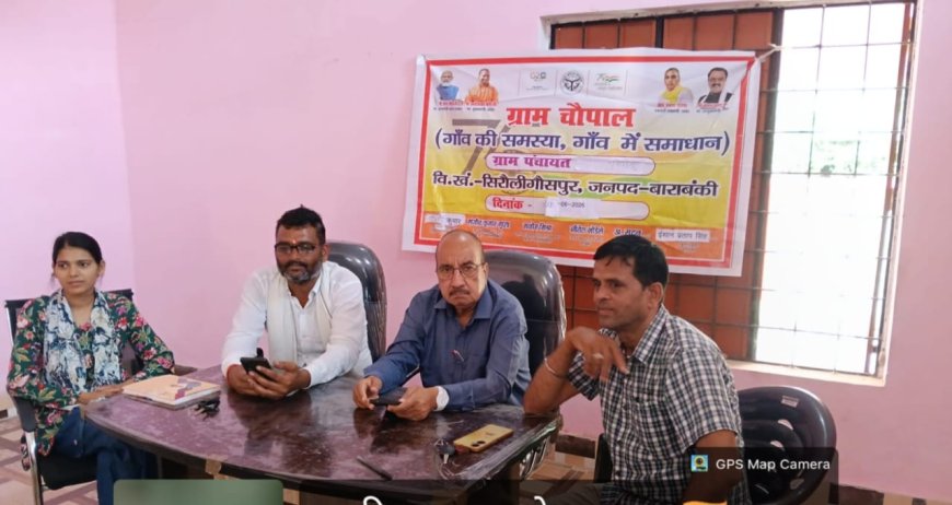 धुसेडिया और श्याम नगर ग्राम पंचायतों में चौपाल का आयोजन किया गया