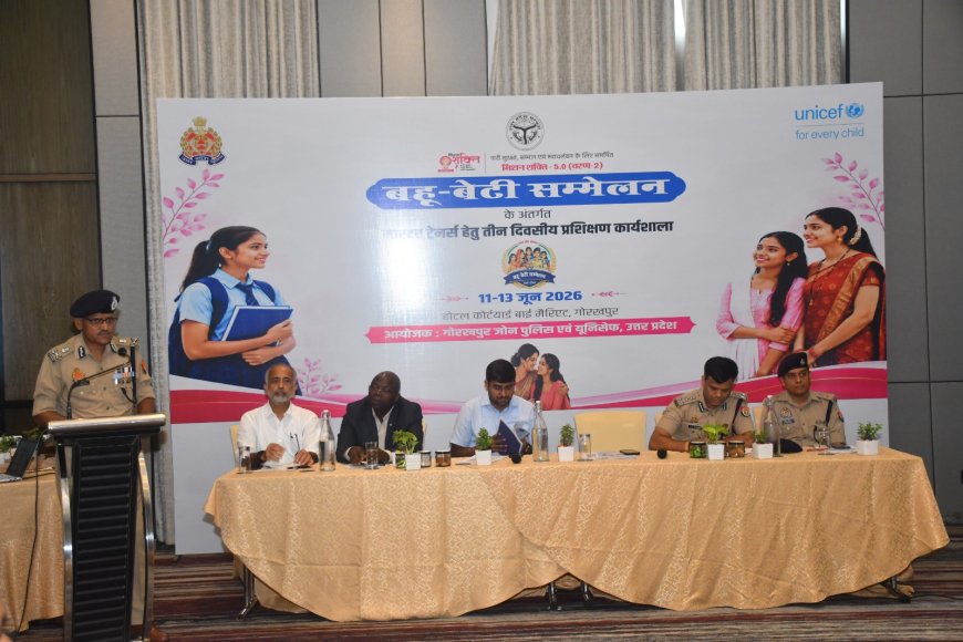 बहू–बेटी सम्मेलन के लिए मास्टर ट्रेनर्स का प्रशिक्षण शुरू, 18 हजार ग्राम स्तरीय प्रशिक्षक होंगे तैयार