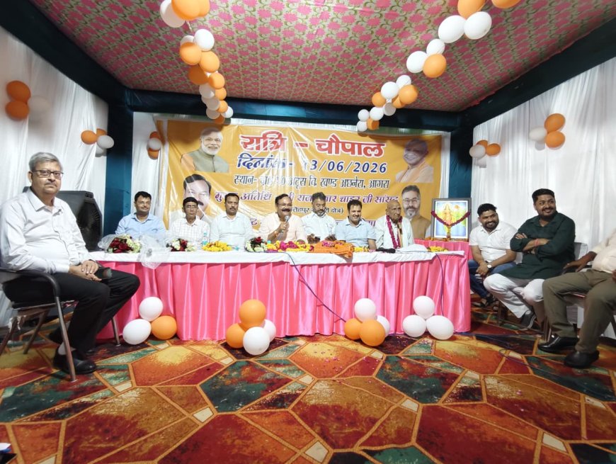 अटूस की रात्रि चौपाल में गूंजा विकसित भारत का संकल्प, सांसद राजकुमार चाहर ने गिनाईं मोदी सरकार की 12 वर्षों की उपलब्धियां