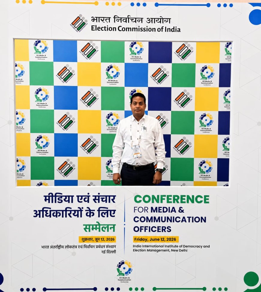 निर्वाचन प्रक्रिया में जनविश्वास सुदृढ़ करने हेतु नई दिल्ली में राष्ट्रीय कार्यशाला आयोजित; चित्रकूट से जिला सूचना अधिकारी ने किया प्रतिभाग