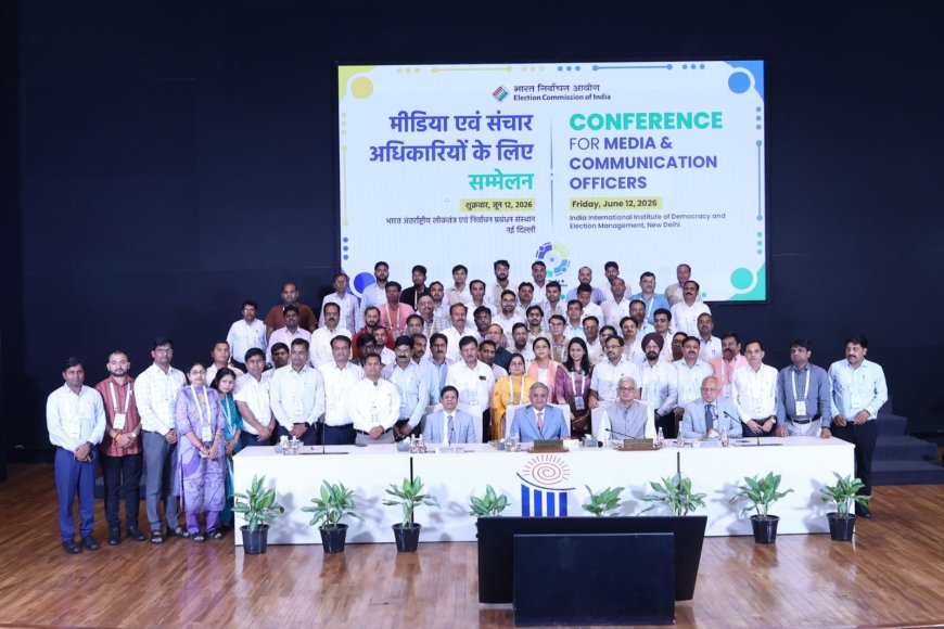 निर्वाचन प्रक्रिया में जनविश्वास सुदृढ़ करने हेतु नई दिल्ली में राष्ट्रीय कार्यशाला आयोजित; चित्रकूट से जिला सूचना अधिकारी ने किया प्रतिभाग