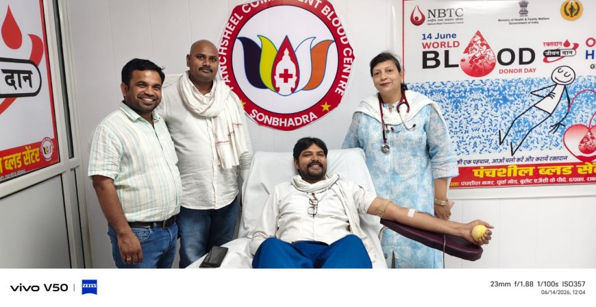 विश्व रक्तदान दिवस पर पंचशील मल्टी स्पेशलिटी हॉस्पिटल में राजू मौर्या ने किया रक्तदान