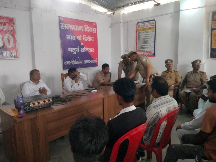 टिकैतनगर कोतवाली में मोहर्रम एवं आगामी त्योहारों को लेकर पीस कमेटी की बैठक आयोजित