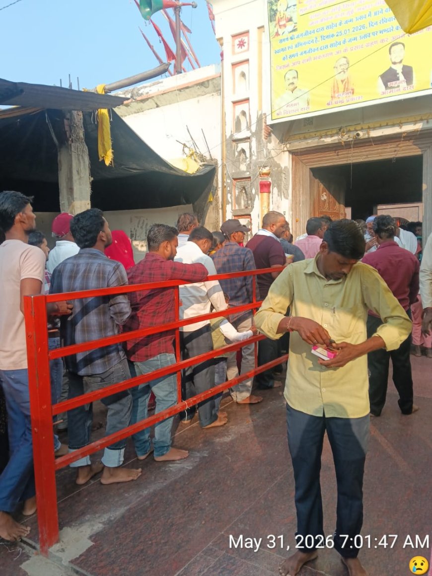 बडे बाबा जगजीवन दास साहेब की महाआरती में उमडा आस्था का जन सैलाव