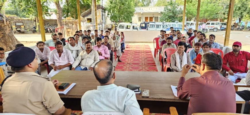 आगामी मोहर्रम पर्व को सकुशल, शांतिपूर्ण एवं सौहार्दपूर्ण वातावरण में सम्पन्न कराए जाने के दृष्टिगत थाना मानिकपुर में पुलिस अधीक्षक चित्रकूट की अध्यक्षता में पीस कमेटी की बैठक आयोजित