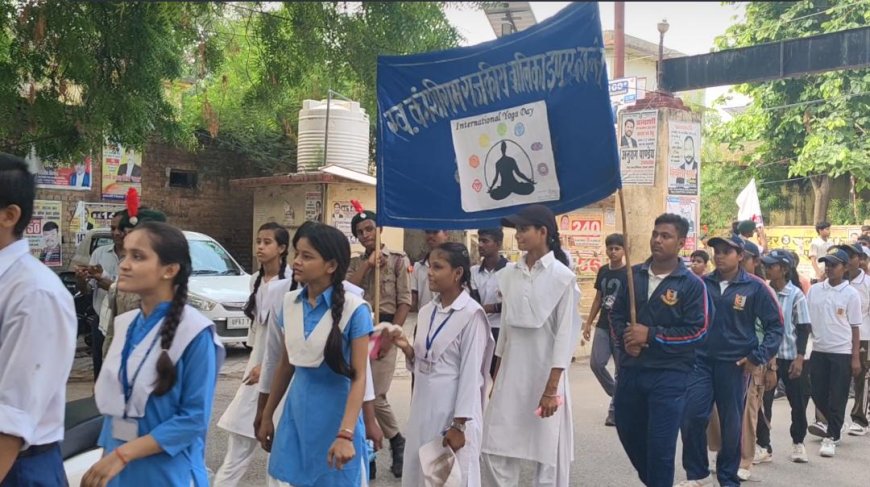 योग दिवस के जन जागरूकता के दृष्टिगत निकाली गई भव्य रैली*