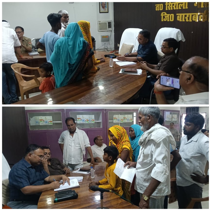 सम्पूर्ण समाधान दिवस में 26 शिकायतें आयीं 6 निस्तारित