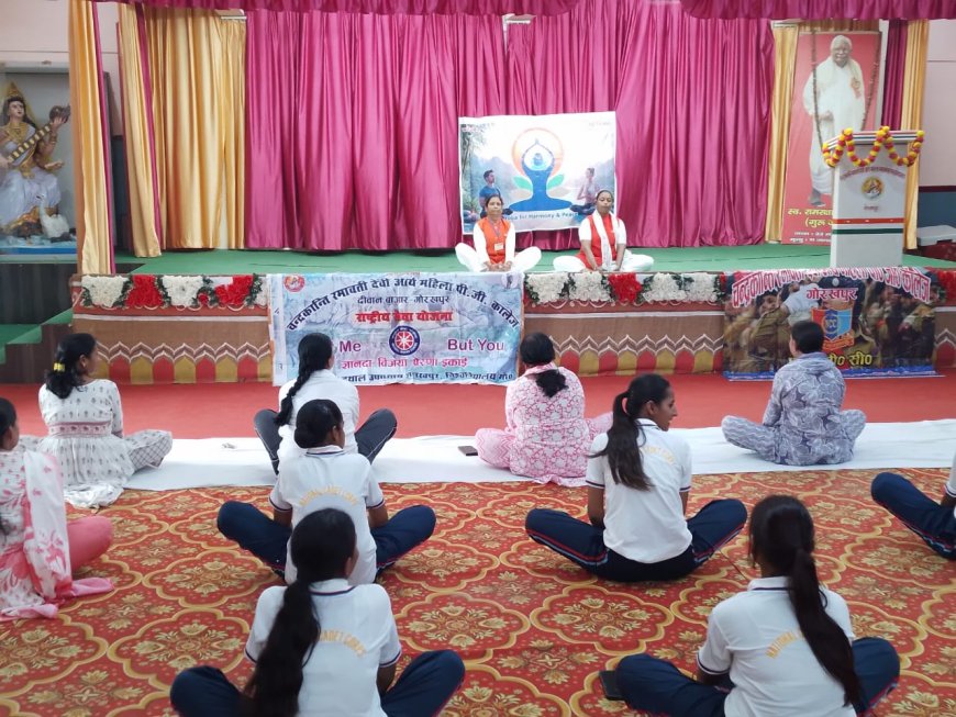 सीआरडी पीजी कॉलेज गोरखपुर में अंतर्राष्ट्रीय योग दिवस पर योग कार्यक्रम आयोजित