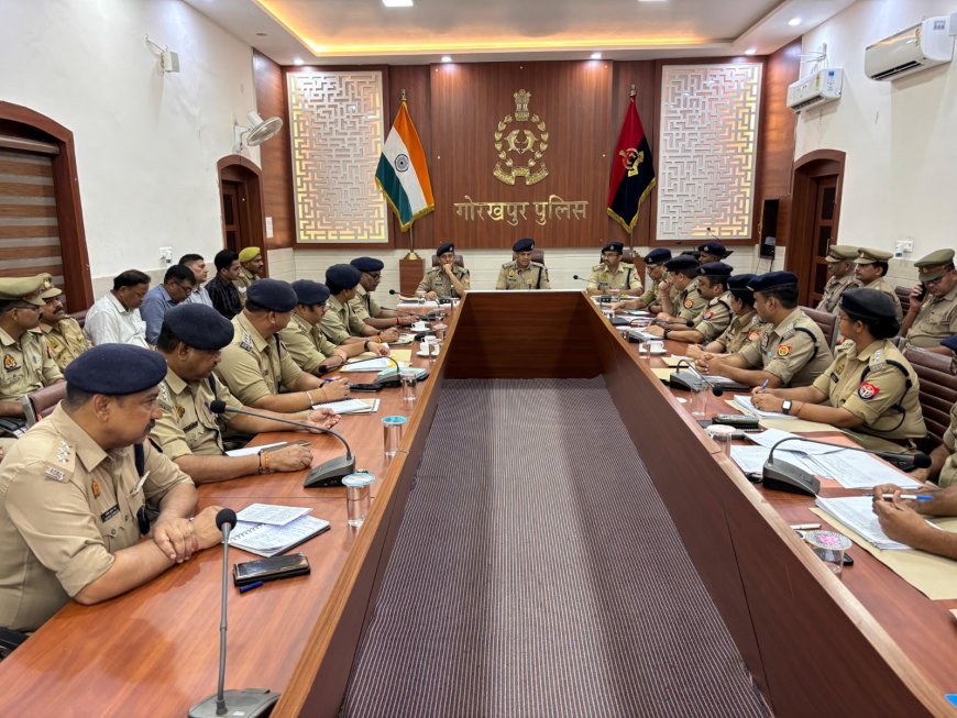 गोरखपुर में डीआईजी और एसएसपी की अपराध समीक्षा बैठक, कानून-व्यवस्था पर जीरो टॉलरेंस के निर्देश