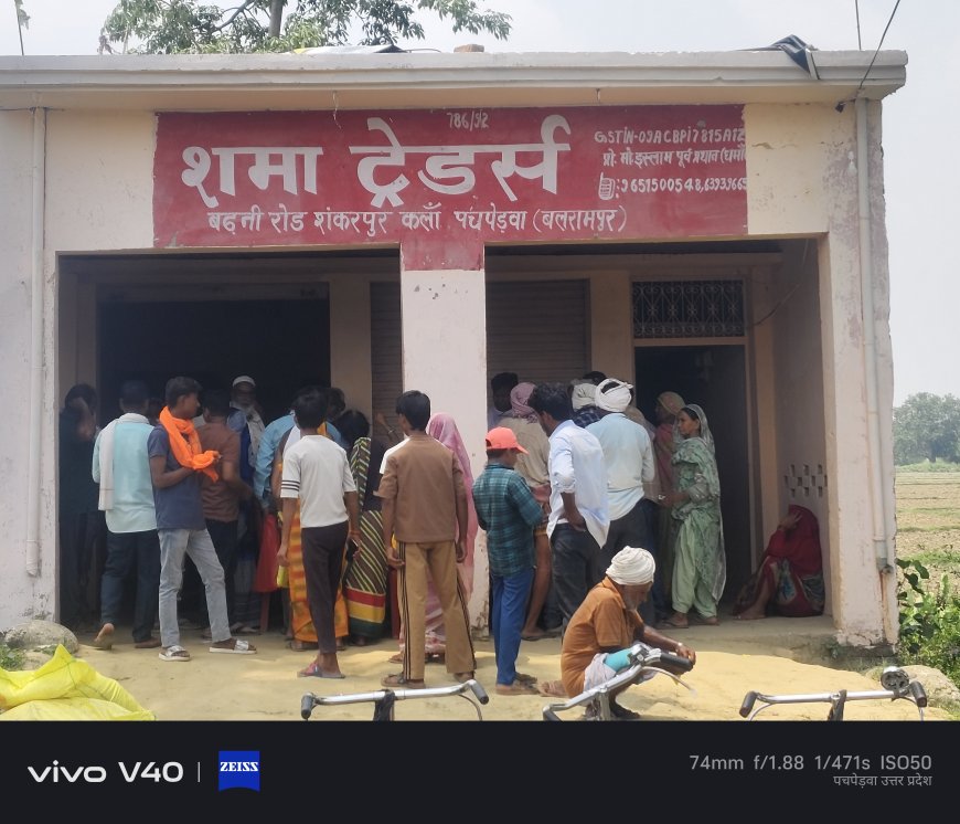 नेपाल बॉर्डर से सटे क्षेत्र में यूरिया की कालाबाजारी! किसानों से ₹500 प्रति बोरी वसूले जाने का आरोप