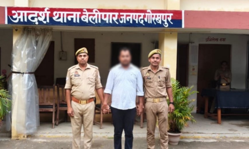 25 हजार का इनामी ठग गिरफ्तार, फर्जी वीजा देकर 23 लाख रुपये से अधिक की ठगी का आरोप