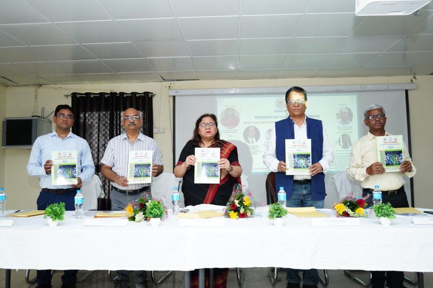 डीडीयू गोरखपुर विश्वविद्यालय में पुनर्संयोजक डीएनए प्रौद्योगिकी एवं बायोइन्फॉर्मेटिक्स पर तीन दिवसीय प्रशिक्षण कार्यशाला शुरू