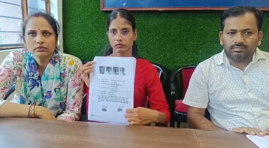 देवरिया में पूर्व ग्राम प्रधान पर जमीन हड़पने का आरोप, युवती ने मुख्यमंत्री से लगाई न्याय की गुहार
