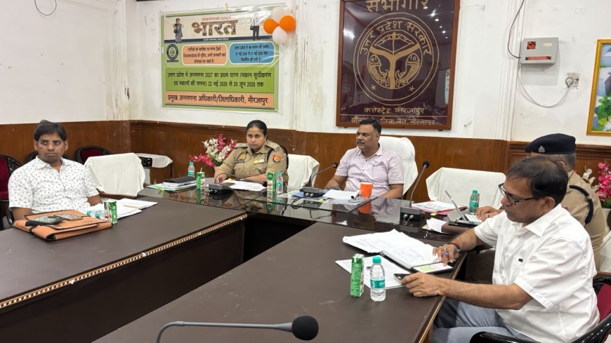 जिला सड़क सुरक्षा समिति की बैठक संपन्न, सड़क दुर्घटनाओं में कमी लाने हेतु जिलाधिकारी ने दिए सख्त निर्देश