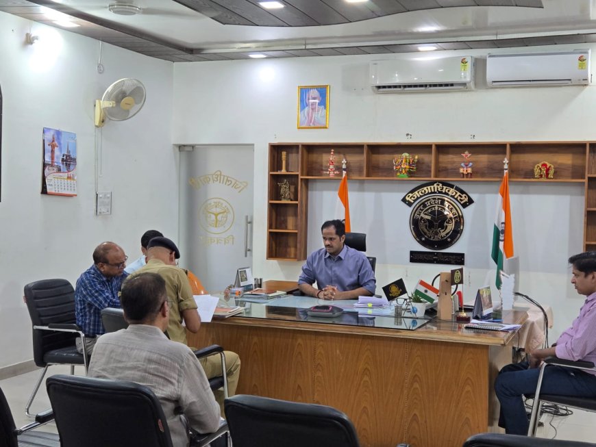 जिलाधिकारी ने की समीक्षा बैठक; अवैध कोचिंग, लाइब्रेरी और कंप्यूटर सेंटरों के विरुद्ध कड़ी कार्यवाही के निर्देश