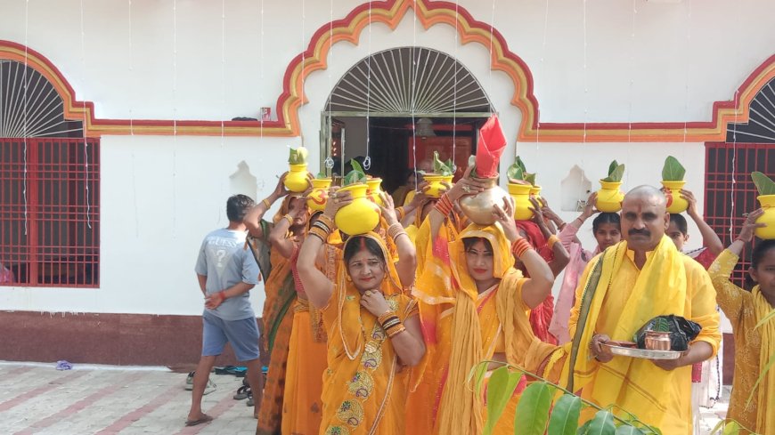 भव्य कलश यात्रा के साथ मां दुर्गा एवं भगवान पशुपतिनाथ प्राण-प्रतिष्ठा महोत्सव का शुभारंभ
