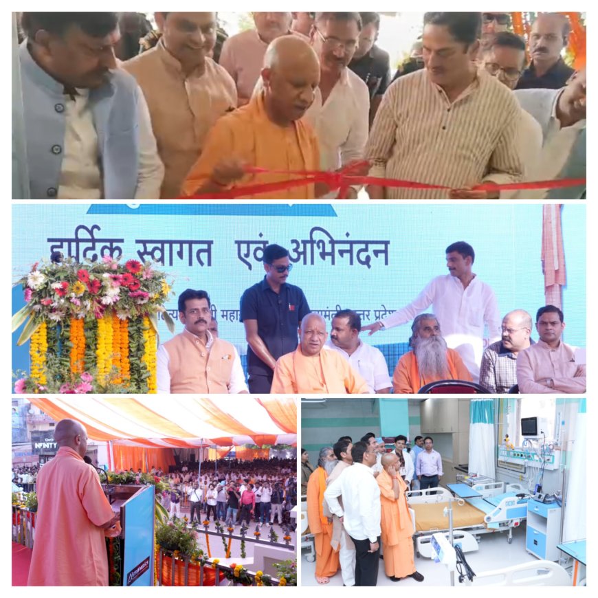 गोरखपुर में एस्ट्रोमेडिक्स सुपर स्पेशलिटी हॉस्पिटल का उद्घाटन, सीएम योगी बोले- गुणवत्तापूर्ण स्वास्थ्य सुविधा समय की जरूरत