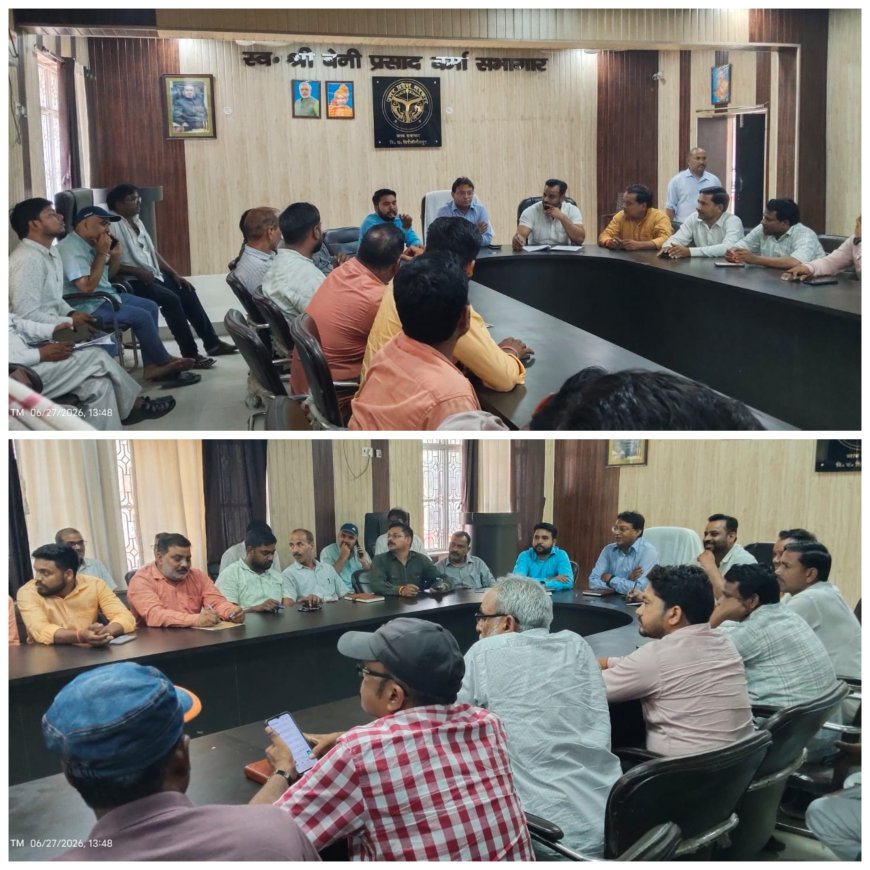 संचारी रोगों के रोकथाम को लेकर ब्लाक सभागार में बी डी ओ की अध्यक्षता एंव सी एच सी अधीक्षक के संयोजन में बैठक हुई