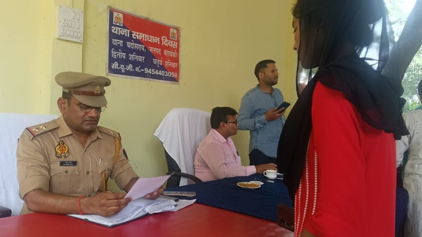 थाना सम्पूर्ण समाधान दिवस कोतवाली बदोसरांय में नायब तहसीलदार दिनेश कुमार पाण्डेय की अध्यक्षता एंव प्रभारी निरीक्षक राम अवतार सरोज के संयोजन में हुआ जिसमें कुल 13 शिकायती पत्र आये 2 का निस्तारण किया गया