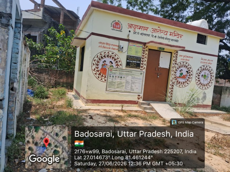 आयुष्मान आरोग्य मन्दिर बंद पडा है सदस्य जिला पंचायत विजय कुमार यादव ने खोलवाने की सरकार से मांग की