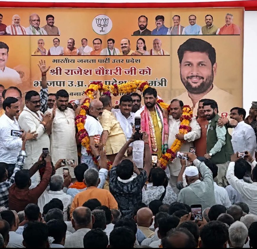 प्रदेश महामंत्री बनने के बाद पहली बार मथुरा पहुंचे विधायक राजेश चौधरी, वृंदावन कट पर हुआ ऐतिहासिक स्वागत
