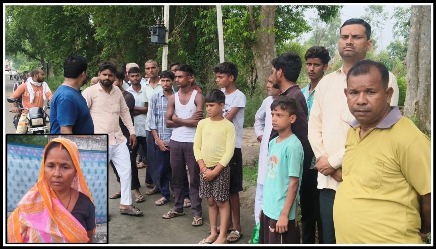 सड़क हादसे में 62 वर्षीय अधेड महिला की मौत पुलिस ने शव पोस्टमार्टम को भेजा