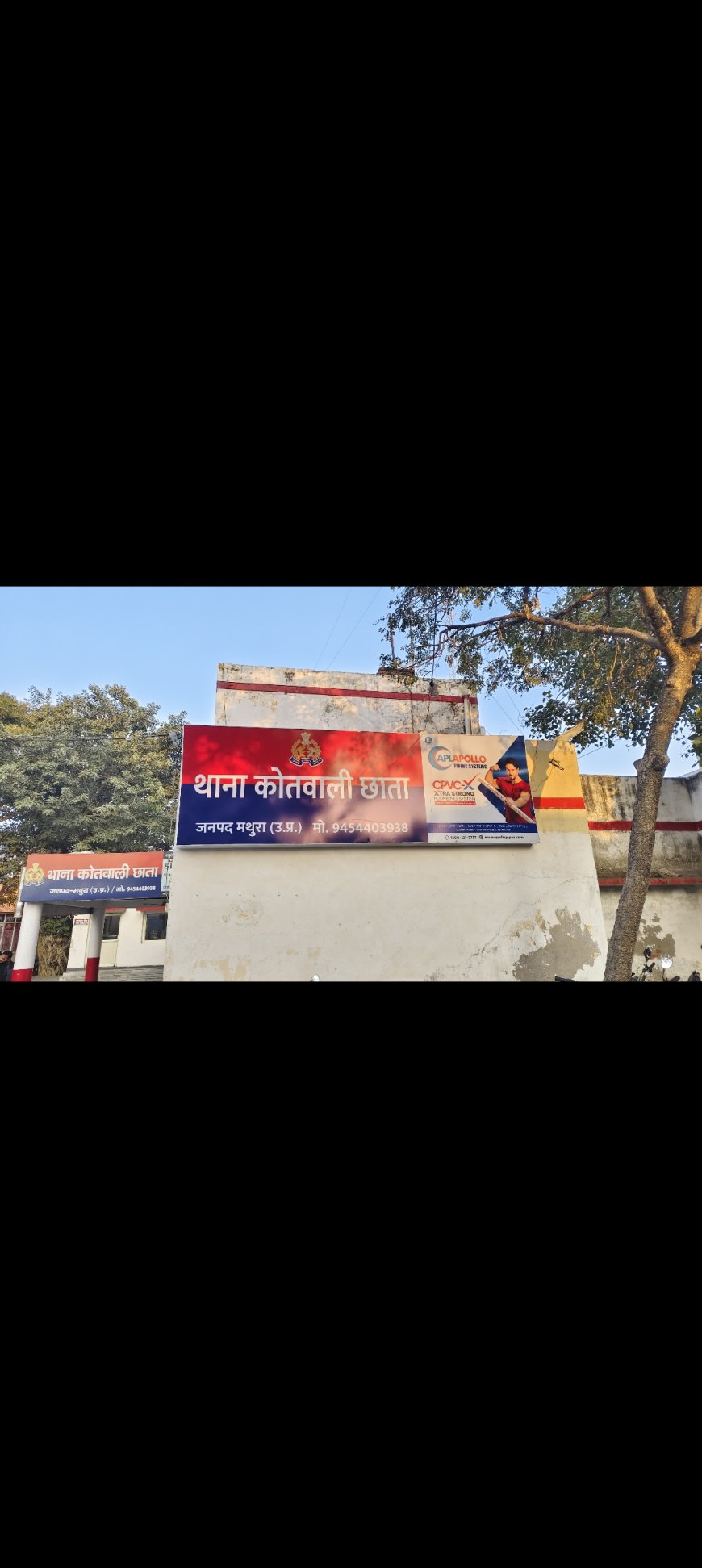 खेत की पैमाइश के नाम पर 40 हजार हड़पने का आरोप, अधिवक्ता पर मुकदमा दर्ज
