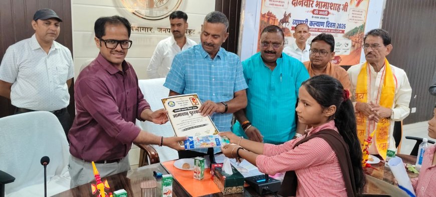 दानवीर भामाशाह जयंती पर व्यापारिक कल्याण दिवस-2026 का आयोजन, शीर्ष करदाताओं एवं प्रतिभागी छात्र-छात्राओं का हुआ सम्मान