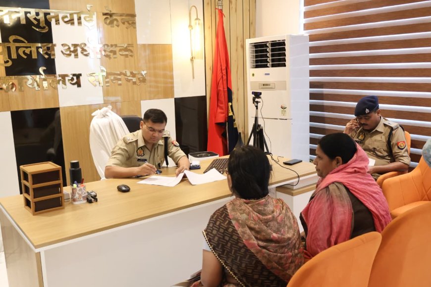 जनसुनवाई में पुलिस अधीक्षक सोनभद्र ने सुनी आमजन की समस्याएं