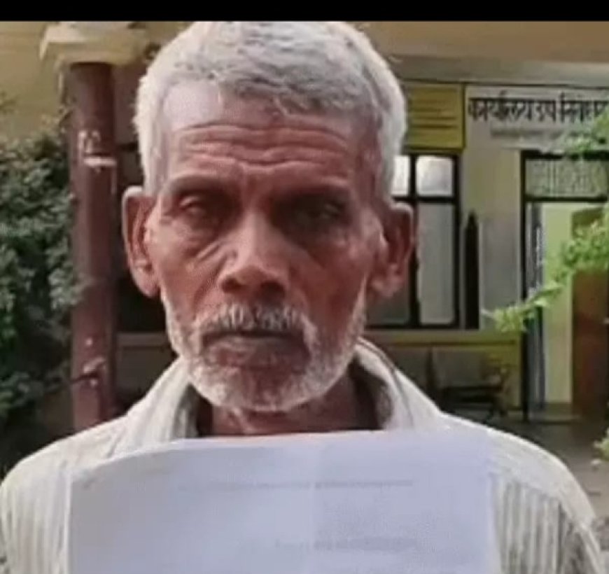 फर्जी दस्तावेज के आधार पर अपनी जमीन बेंचे जाने का आरोप डेरेराजा के वंशीलाल ने लगाया है
