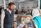 मंडलीय जिला अस्पताल में औचक निरीक्षण, OPD से नदारद 4 वरिष्ठ डॉक्टरों को कारण बताओ नोटिस