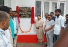ब्लाक सभागार,शुलभ शौचालय, प्रेरणा कैण्टीन का ब्लाक प्रमुख रेनू वर्मा ने लोकार्पण किया