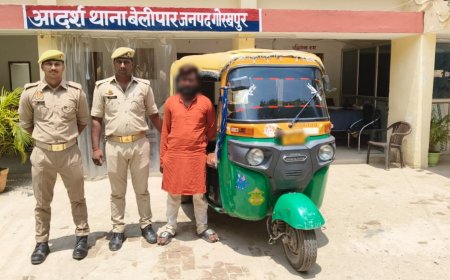 गोरखपुर: बेलीपार पुलिस ने चोरी का ऑटो रिक्शा बरामद किया, आरोपी गिरफ्तार