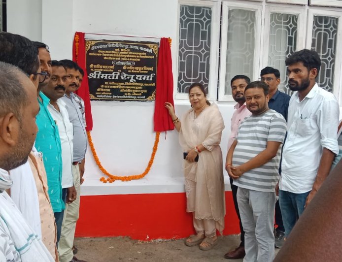 ब्लाक सभागार,शुलभ शौचालय, प्रेरणा कैण्टीन का ब्लाक प्रमुख रेनू वर्मा ने लोकार्पण किया