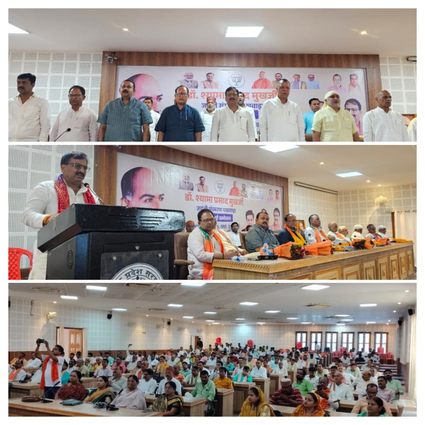 गोरखपुर में भाजपा कार्यकर्ता सम्मेलन, डॉ. धर्मेन्द्र सिंह बोले- डॉ. श्यामा प्रसाद मुखर्जी के सपनों को साकार कर रही मोदी सरकार
