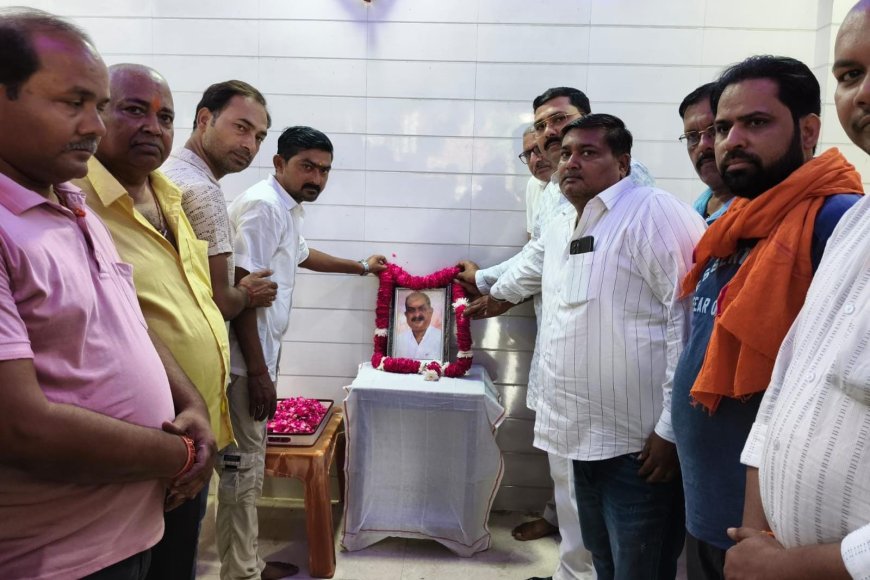 स्वर्गीय सुधीर कुमार सिंह 'सिद्धू' की द्वितीय पुण्यतिथि पर श्रद्धांजलि सभा आयोजित